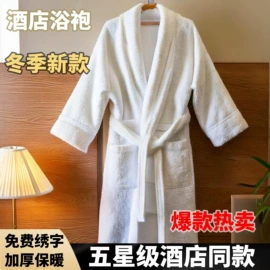 酒店毛巾;酒店床品套件;酒店浴袍