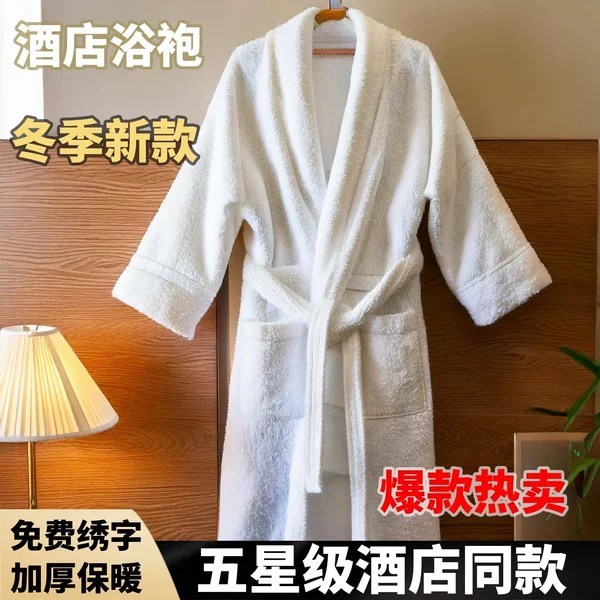 Hotel Bathrobe, Thickened Waffle Weave, Pure Cotton, Absorbent, Suitable for All Seasons, Soft, for Beauty Salons