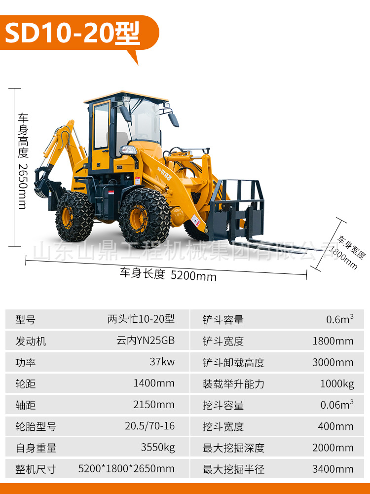 两头忙-参数部分_03