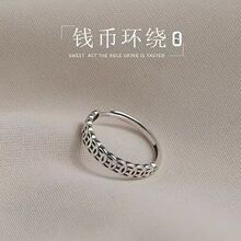 招财聚财转运戒指钱多多钛钢铜钱戒指招钱币女古币开口指环小众