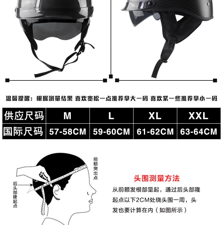 VOSS Carbon Fiber Motorcycle Retro Half Helmet with Inner Lens