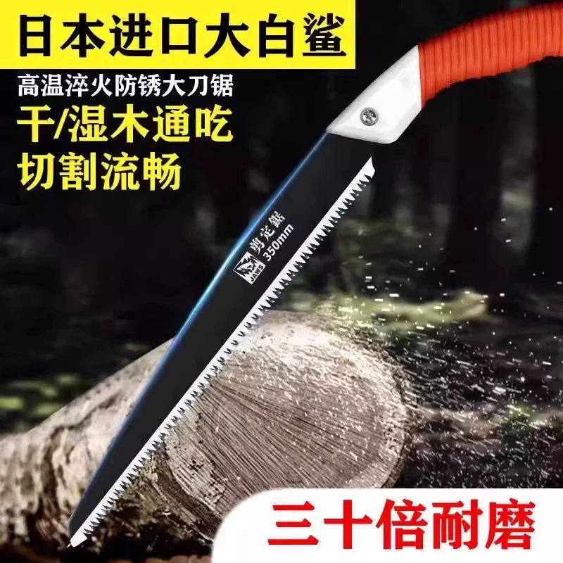Япония импорт быстрая складная универсальная столярный инструмент DIY