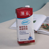 Бренд Weiyi, кофейное молоко, 1 л, немолочные сливки с любовью, необычный кофейный молочный пенный напиток, сырье, концентрированные сливки