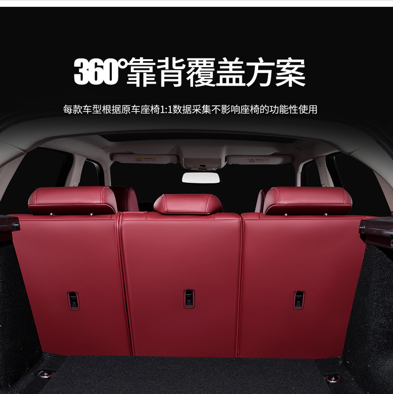 Car Seat Cover for Peugeot 308S 508L 2008 4008 5008, All-Season Leather and Linen Full Surround Seat Cover