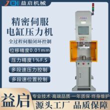����ֱ��5T������PLC�����ŷ�ѹ������г��׹�ӯ��Ͼ���ѹװ��