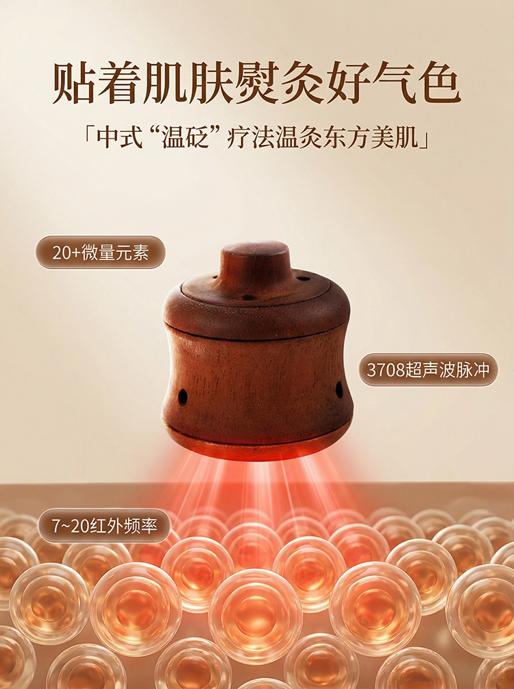 Walnut Wood Bian Stone Moxibustion Jar with Massage Gua Sha for Home Meridian Care and Warm Moxa Therapy quality and texture