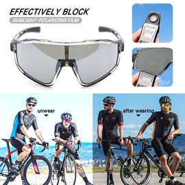 运动骑行眼镜跑步户外马拉松骑车防雾男女通用全框护目镜偏光防风