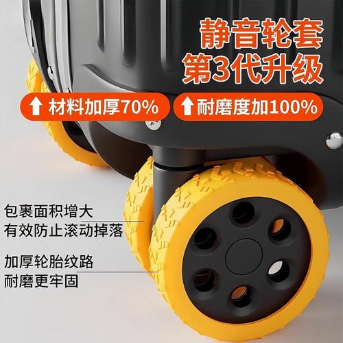 Travel luggage wheel protective sleeve rubber sleeve silent roller trolley case replacement silicone universal wheel sleeve