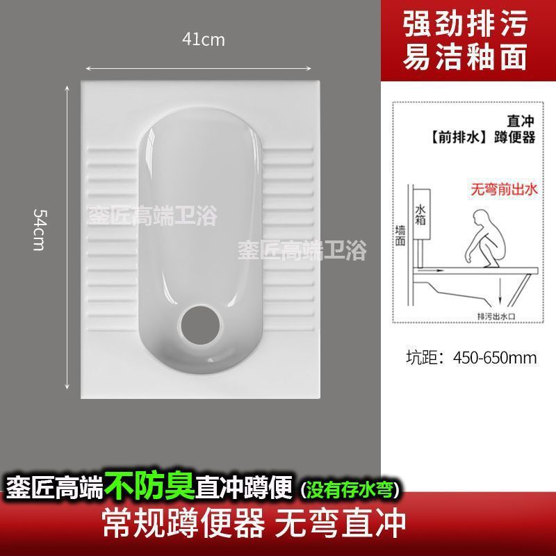 品牌蹲便器水箱卫生间后排蹲坑便池大便器蹲便器大号特大号家用|undefined