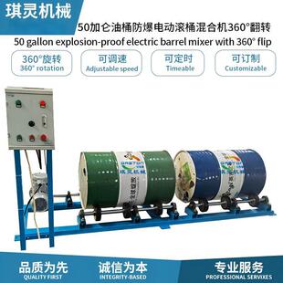 50�Ӂ�200/250L��Ͱ����늄ӝLͰ��ϙC ʯ�ͻ���360�����D�LͰ�C