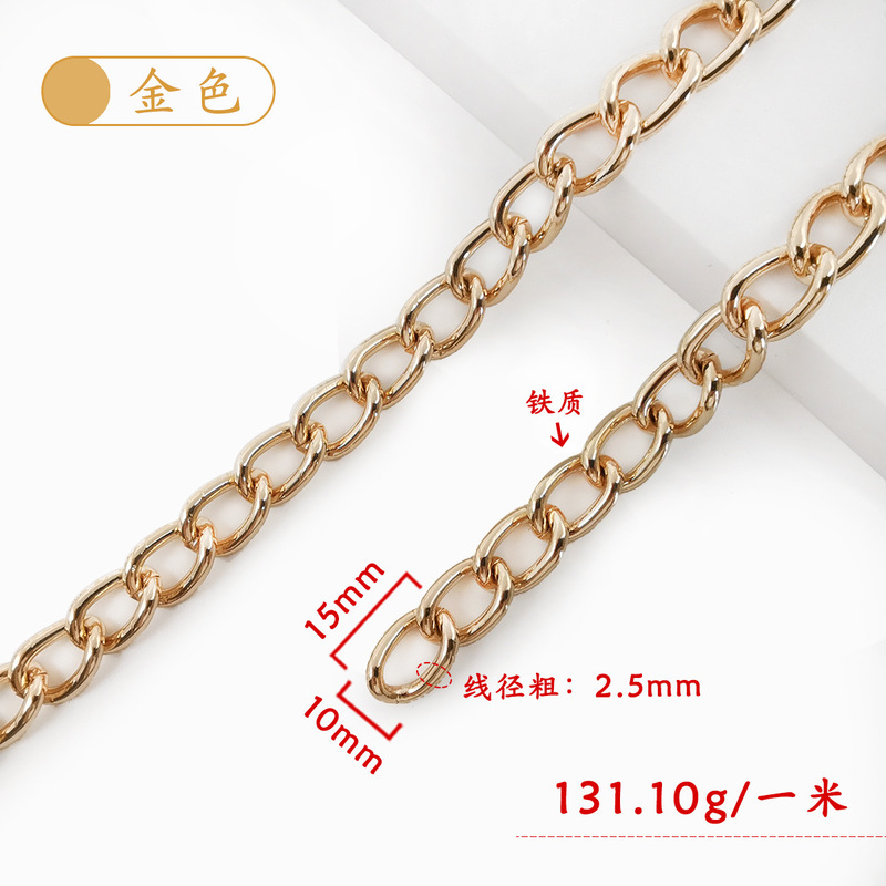 Diy装飾チェーンの部品はチェーンを包んでチェーンを販売します。|undefined