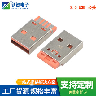 2.0USB���^��о���ӵ�ATOC��������^��ɫ�zо