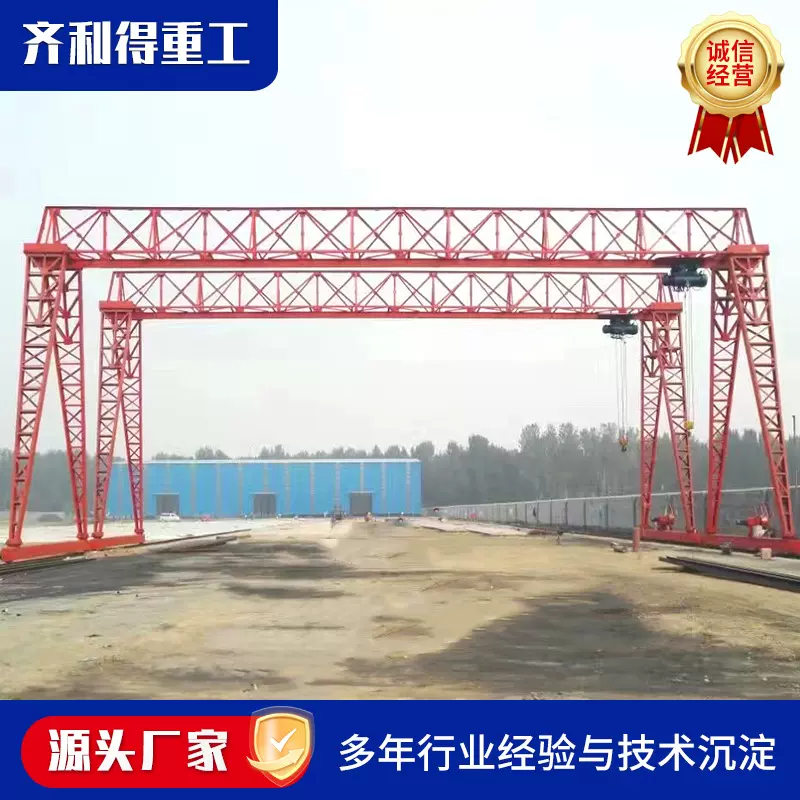 10吨单梁龙门吊室外货场散货装卸作业用门式起重机电动遥控龙门吊