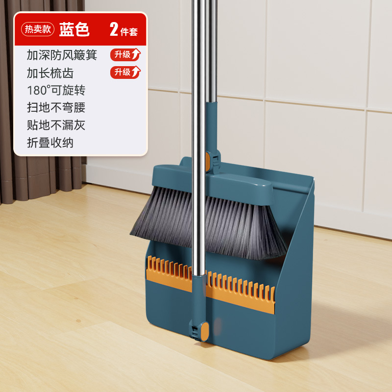 ⭐새로운 회전 접이식⭐블루 2종세트 [사은품]