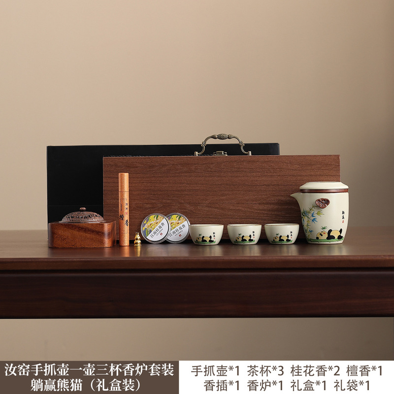 国潮故宫文创汝窑茶具礼品套装公司周年庆活动送客户实用伴手礼物|undefined