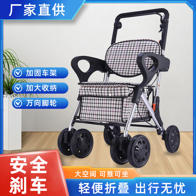 Push Shopping Cart Lightweight Four-wheel Walking Car for the Elderly Lightweight Folding Shopping Cart for the Elderly