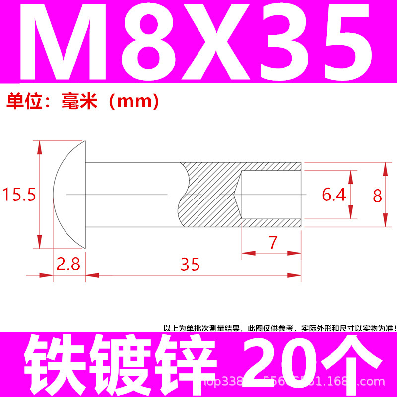 工厂直发批发来图制做镀锌铁碳钢半空心铆钉脚轮钉伞头蘑菇头尾孔|undefined