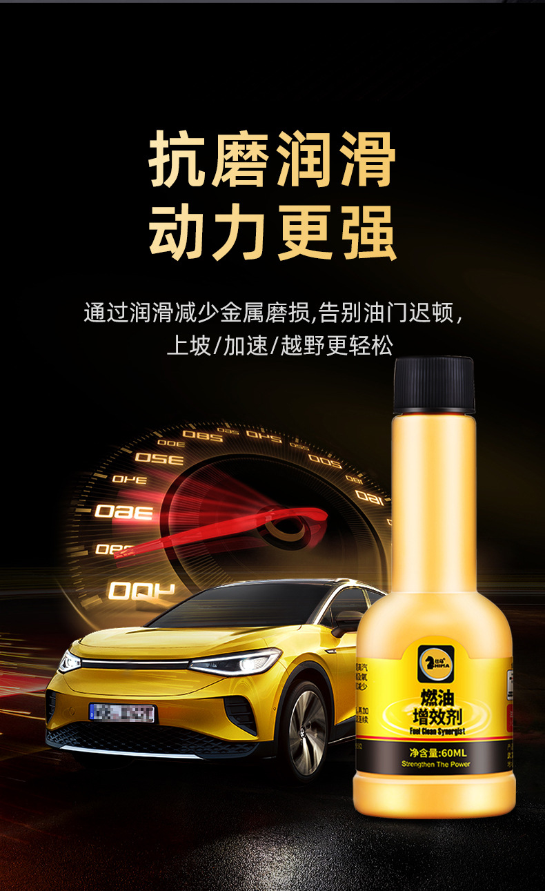 Shima Motorcycle Fuel Booster, Fuel Efficiency Enhancer, Carbon Deposit Remover, Engine Gasoline Additive Wholesale