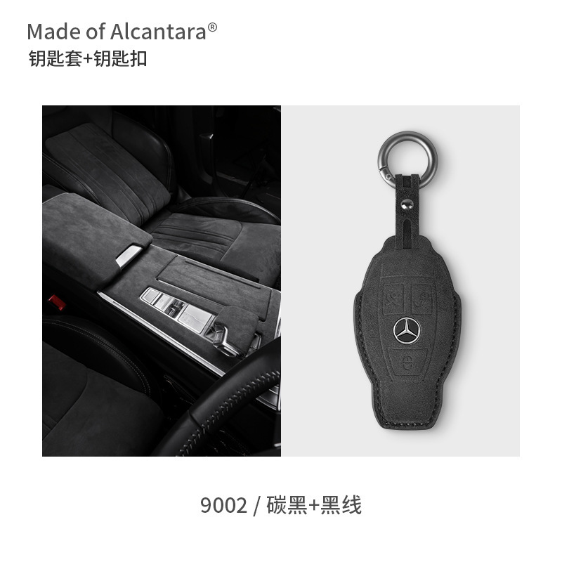 ベンツ専用C級C260LキーホルダーGLC300L e級gla 200l GLBカバー|undefined