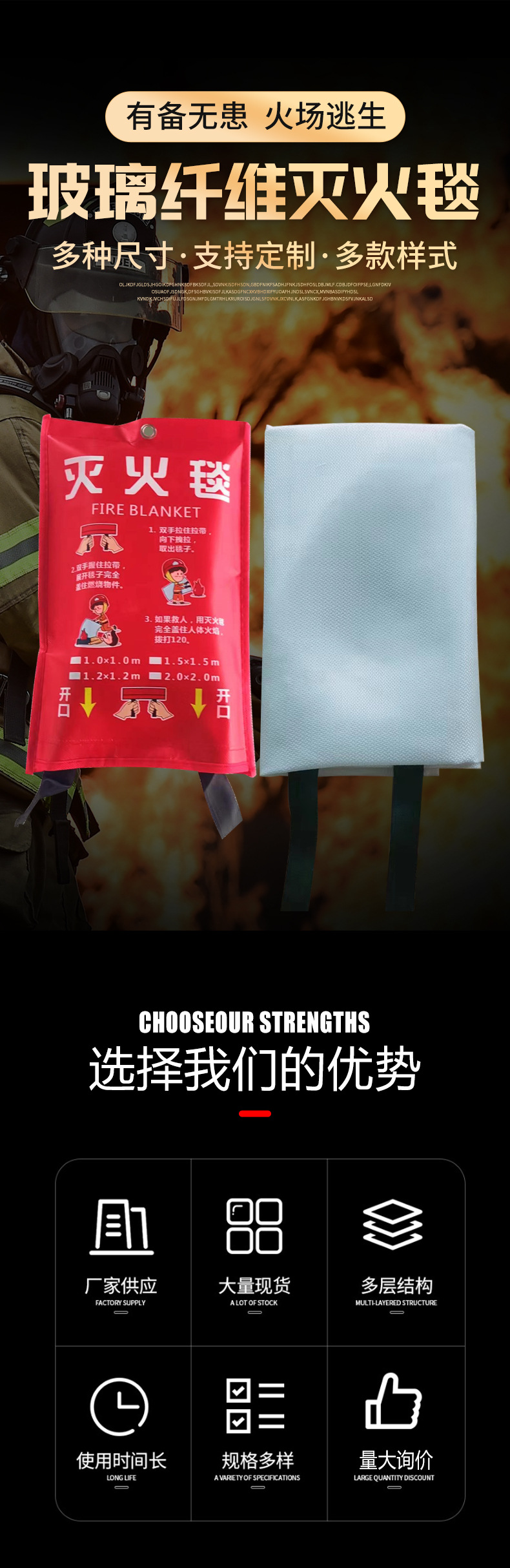 灭火毯_02.jpg