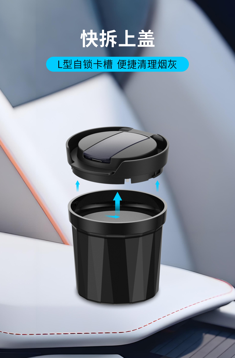 Personalized Car Ashtray with Built-In Tungsten Wire Lighter, Portable Car Ashtray, Household Desktop Ashtray Wholesale