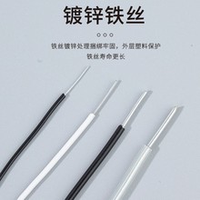 金万成包塑铁丝数据线扎带扎丝电器配件扎线捆线绑丝铁扎带直批