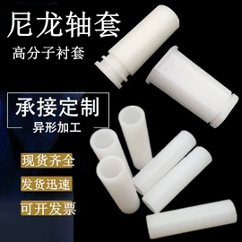 滑轮;垫圈;其他塑胶零件