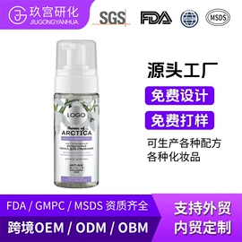 面霜;液态精华;洁面产品