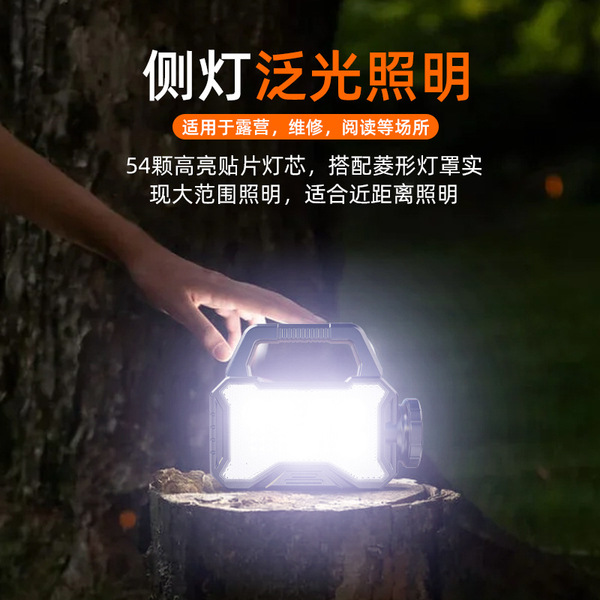 handheld universal flashlight solar-powered
