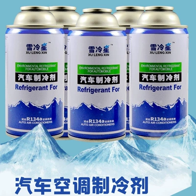 additives for cooling systems, Antifriz - r134a5-pack