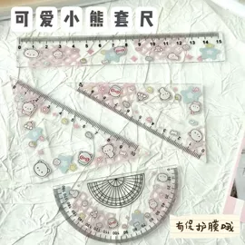 冰箱贴;尺子;钥匙扣