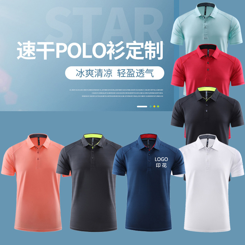 Camiseta deportiva de secado rápido, polo de manga corta para hombre, top de verano para correr, uniforme de equipo de entrenamiento de gimnasio elástico para mujer, informal y versátil