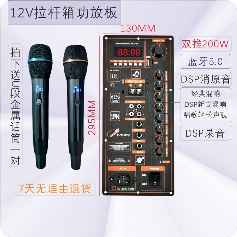 12V batería 220V alta potencia square dance bluetooth amplificador portátil barra de tracción altavoz móvil amplificador de potencia