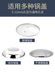 通用鍋蓋把手不鏽鋼硅膠防燙耐高溫家用鍋蓋帽提手玻璃頭把手配件