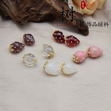 �����ݮ�����c�Yˮ��DIY�����������Ʒ��֬�朶��h��������