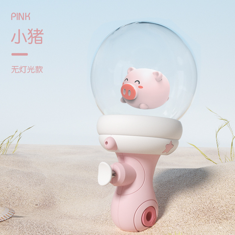 Water gun + piggy [no light]