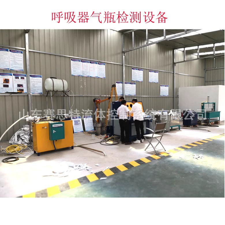 Цена оборудования для тестирования бутылок с воздушным респиратором, машина для испытания дыхательных бутылок