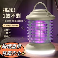 クロスボーダー新起爆USB電撃式鳥かご蚊駆除灯家庭用室内キャンプ照明蚊駆除ハエ神器