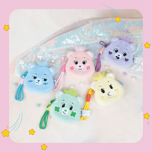 Care Bears����С�����X��ë�q�ʺ����ռ{����ͯ��ͨ���������C��