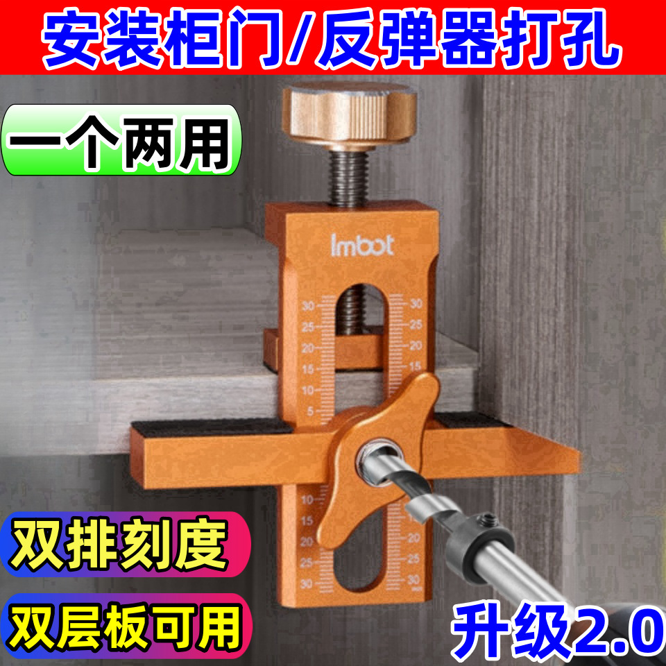 木工柜门铝合金橱柜新款工具固定快速衣柜门辅助器定位安装