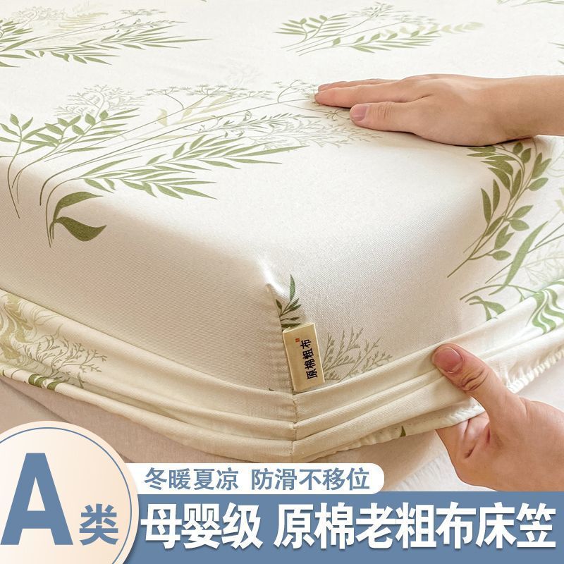 厚手の綿の粗い布のベッドシーツ 3 点セット マットレスプロテクター ダストカバー 綿滑り止めベッドシーツ シングルピースベッドカバー|undefined