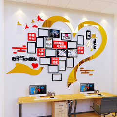 PK7J批發團隊風采相框照片牆布置公司勵志牆貼紙辦公室牆面裝飾文