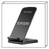 Q740 vertical Bracket Double coil 10W wireless Charger apply Apple Huawei millet Gift customization