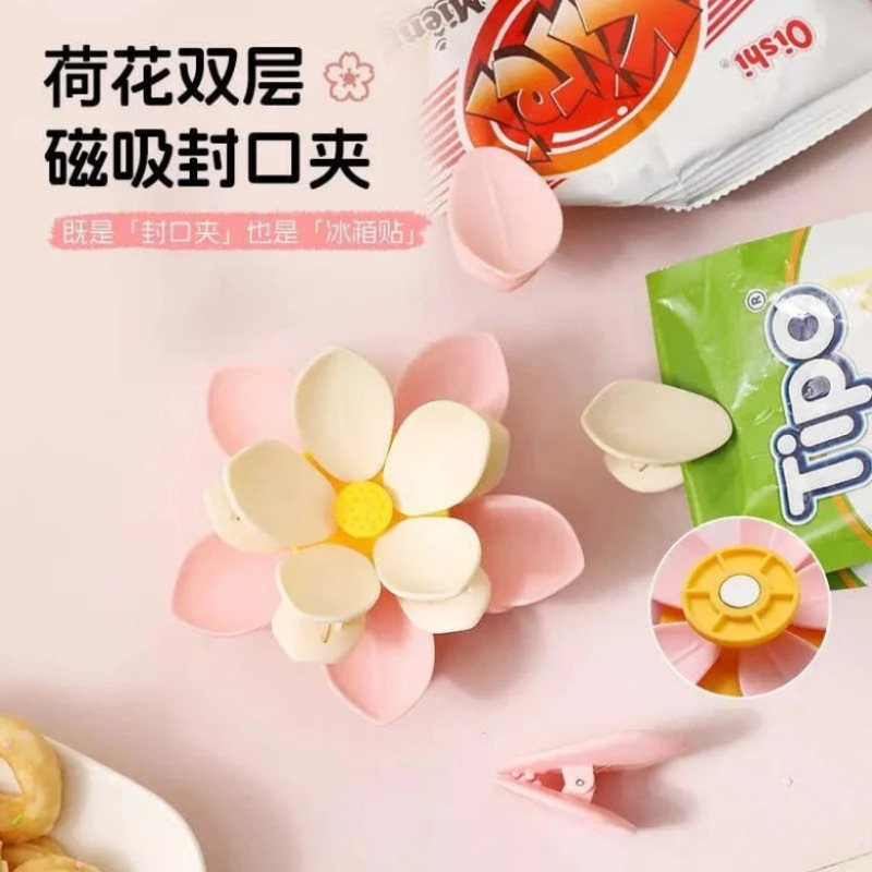 荷花双层磁吸封口夹冰箱贴家用零食薯片夹子厨房调料袋密封夹37M|undefined