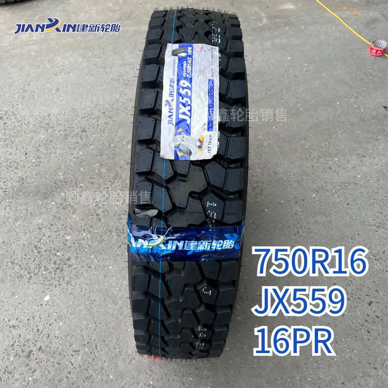 Jianxin Tire 700R 16 750R 16 825 R16 R20 All Steel Wire Truck Tire Vacuum Tire Three Guarantees genuine goods