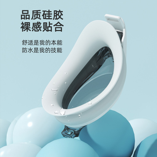 Swimming goggles for women HD waterproof anti-fog myopia men's professional swimming goggles diving equipment wholesale