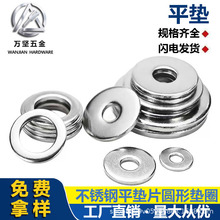 304Pƽ| ȦټӺӲAƽ|ݽz|Ƭӽى|Ƭ