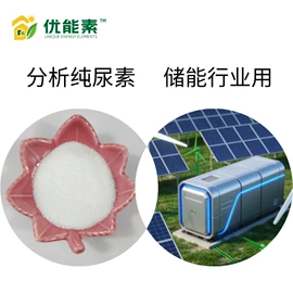 磷酸盐;通用无机试剂;碳酸盐