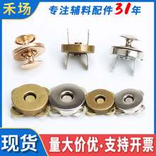【磁性按扣】_磁性按扣品牌/图片/价格_磁性按扣批发_阿里巴巴