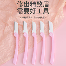 ��ɫ���۵���ü�������ֱ���ж��Ƭ��ü��Я��������ü��ױ����